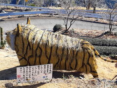 粟が岳売店 無間の鐘