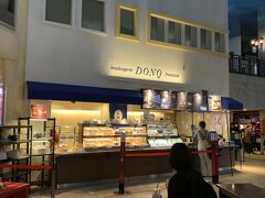 「ドンク」はパンを売っています。

写真を撮り忘れましたが、「シャウエッセン」ではホットドッグ等を売っています。
