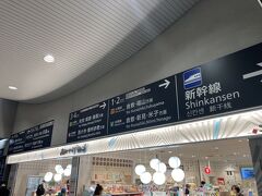 岡山駅到着　1時間かからない。速いね。
駅は大幅に構内が改装されていた。