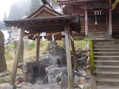 　喜至楼の前にある湯前神社と産湯。