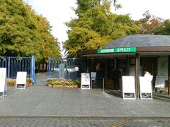 さて、長居公園の植物園に到着しました。
大人は200円です。植物園内の地図を頂きました。
料金の詳細は下記をご覧ください。
長居植物園
https://www.nagai-park.jp/n-syoku/hours.html
