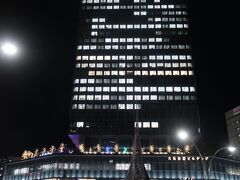 名古屋高島屋や名鉄百貨店なんかも覗いて・・・
大名古屋ビルヂングへ行ってみましょう。
目的は「ジェイアール名古屋タカシマヤ ウオッチメゾン」です。
