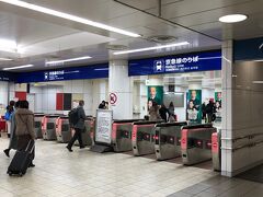 「Tokyo Subway Ticket」は、京急羽田空港駅などで引き換えます。