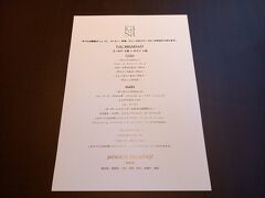 朝食メニュー
コールド2品とメインを選ぶタイプ。和食もあるけど、文字だけだとイメージがわかないなー。
