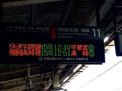 大宮駅