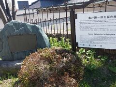 東本願寺函館別院は二十間坂の上りきったところにあります。次の坂道に移動します。

すると、こんなものを発見。亀井勝一郎生誕の地。