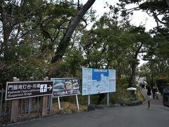 ●城ヶ崎海岸

引き続き、ここ伊東エリアでもう１つの有名な絶景スポットである「城ヶ崎海岸」へとやってきました。
「門脇崎灯台」の近くに観光用の有料駐車場（@500円／１日）が整備されており、こちらに車を止めてさっそく海岸線の方へと向かいます。