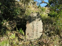 「かながわの景勝50選」と彫られた石碑がありました。
ここから鎌倉の街と相模湾の景色を眺めることができます。