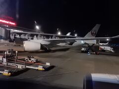 羽田空港 第1旅客ターミナル