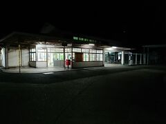 宇部新川駅