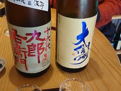 The SAKE PUB Shinshu Matsumoto