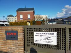 富岡で降りて歩いて10分ほどで廃炉資料館です。