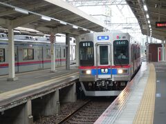 京成成田駅で乗り換えて成田空港駅ではなく、芝山鉄道の芝山千代田駅に向かいました