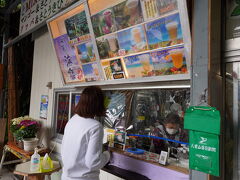 米原にある「ぱぱ屋」
たくさんの人がジュースを飲みにお塩を買いに、すごく人気店になっていた。