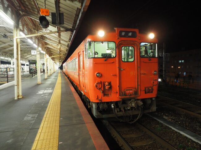 2022.01 18切符でダイヤ改正前に山陰へ（3）始発列車で山陰本線
