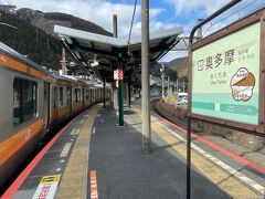 奥多摩駅から帰る時に、奥多摩駅にも可愛らしい看板があることに気付きました。