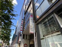 【吉宗とカフェ・パウリスタ】

ちょっと、銀座まで足を延ばす～

帰国時は、良くこのビルに来る....それは、ここに「長崎センタービル」があるから。