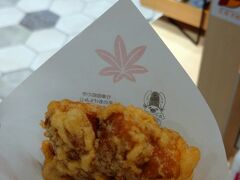 ekieに「揚げもみじ」がありました。