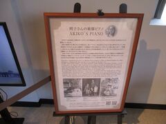 広島市平和記念公園レストハウス