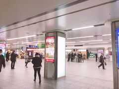 横浜駅到着。
ここから元町まで1時間のウォーキング。