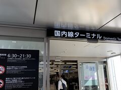 2.旅程の組み方は？
このツアーの最大の特徴は、「自分で旅程を組むこと」。
決めるのは、
　・どの空港を発着地にするか
　・何時のフライトにするか
　・その次はどのフライトに乗るか
　・1日何フライトしたいか
　・宿泊するホテル

2日目も同じようにフライト・乗り継ぎを自分で決めて、ツアー会社に知らせる。
そして、最後の結末は最初の空港に戻ってくるルートにする。

これをやり出すと無限にパターンが出てくる。
おもしろいと思うか、面倒だと思うかは、あなた次第。