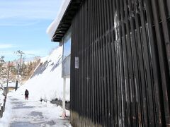 瀧見館からしろがねばしの方へへ戻って、日帰り温泉のしろがね湯です。

隈研吾さんデザインで有名