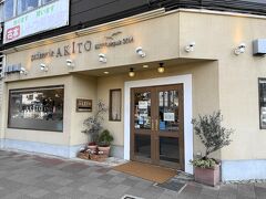 洋菓子の街「元町」に店を構える「パティスリーアキト」さん、 元町駅から歩いて5分ほどの所にあるお洒落なお店です。