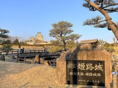 姫路城に行ってみます。