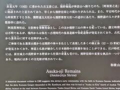 【阿須賀神社】

ホテルのチェックイン時間までかなり余裕があったので、急遽、訪れました(^^)

「阿須賀神社（熊野参詣道　阿須賀王子跡）」が世界文化遺産「紀伊山地の霊場と参詣道」の構成資産とは知りませんでした(^_^;)