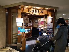 一番好きな名古屋メシ…それは、八丁味噌で仕立てた、味噌煮込みうどん。
名古屋駅の中にもお店はあるのですが、いつも激混みなので、5～6分ほど歩いて、ジュンク堂があるビルの下のこちらのお店にいつもお世話になっています。

「いつも」とは言っても、上で書いた通り、名古屋に来たこと自体は4年ぶり…前回は、バンコクから家に帰る途中のセントレアでの長い乗継時間の合間に、セントレアから船で津に渡り、近鉄特急で名古屋まで、さらに名鉄特急でセントレアまで、伊勢湾一周の暇つぶしの際に立ち寄った2018年1月2日…そして今日は2022年1月2日…4年ぶり「くらい」ではなく、「ちょうど」4年ぶりの味噌煮込みうどんになりました。

微笑みの年末年始　Season3 #5　大いなる遠回り
https://4travel.jp/travelogue/11307666