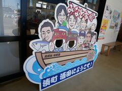 そして駅から約15分くらいでみなと市場到着。
今回の街で海鮮を食べるのは初日の新潟以来。
