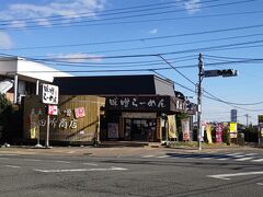 麺場 田所商店 成瀬店