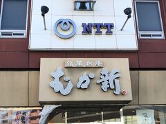 むか新 堺本館