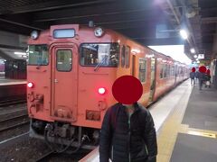  岩国駅に到着しました。

 徳山15:45→17:03岩国
