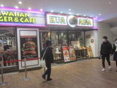 クアアイナ 池袋サンシャインシティ店