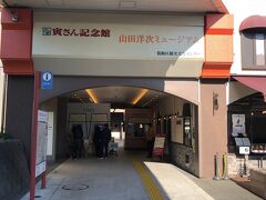 柴又駅からは15分ぐらい歩きます。