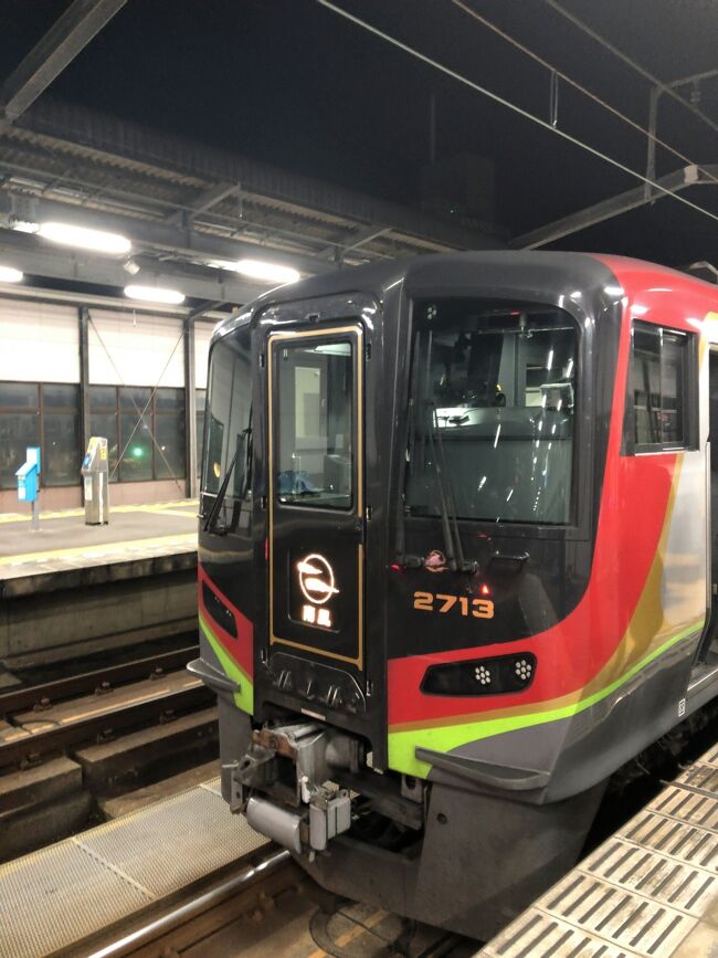 2022年1月中国四国鉄道旅行4（後免駅から特急・新幹線乗り継いで