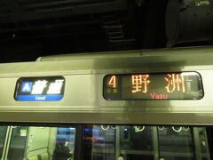 2021.11.26　京都
京都で乗りかえ。

第１４走者：普通８４４Ｔ
乗車車両：クハ２２３－２０９４
乗車区間：京都→膳所　１１．７キロ
（通算８１１．６キロ　２４４９０円）