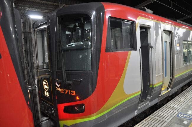 鉄道の旅 中国・四国 中国・四国・九州発】期間限定・特別企画の旅｜鉄道の旅・ツアー