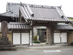 上行寺

癌封じのお寺としてとても有名。