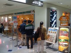 那覇空港ターミナルビル3階のレストランフロアに「A&W 那覇空港店」があります。