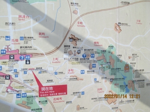 成田山新勝寺の参道 近江屋 うなぎ 成田 千葉県 の旅行記 ブログ By 中国の風景さん フォートラベル