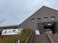 バタバタとチェックアウトをして信楽到着。
こちらで陶芸の体験をさせていただくことに。