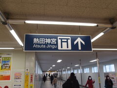 神宮前駅