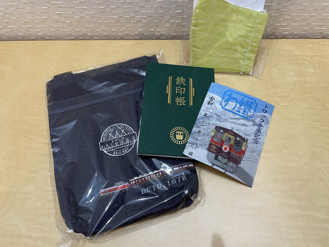 鉄印帳を買いに 1日目 わたらせ渓谷鐵道の駅はイルミネーション