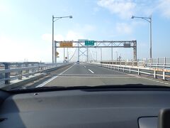 あっという間に淡路島へ。
最初に淡路島を通り抜けて・・そのまま大鳴門橋を渡ります。