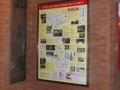 孔子廟 中国歴代博物館