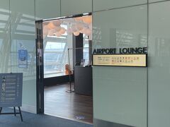 AIRPORT LOUNGE。
何度もお世話になりました。