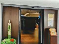 まだまだ時間あるのでさくらラウンジへ。
ステイタス特権をここぞとばかり使いまくります。