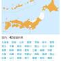 2022年第二弾　４トラ日本地図（山梨県） 色塗り 鉄道onlyの旅①【名古屋経由⇒岐阜県滞在編】